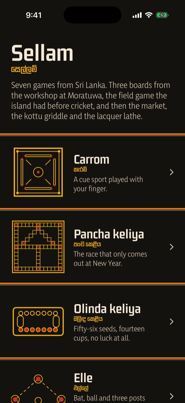 The home screen, with the seven games laid out as board plans